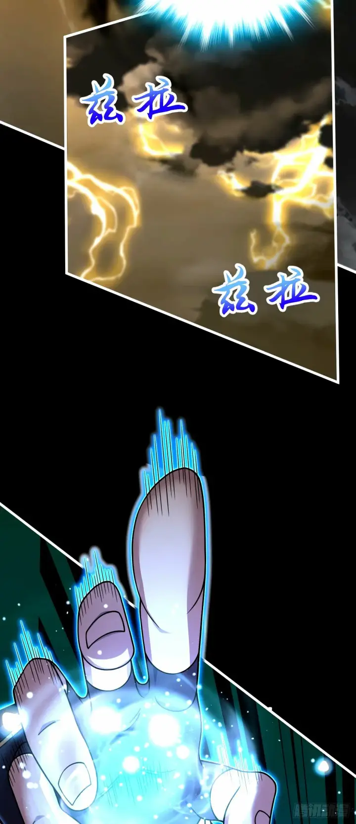 《大王饶命》753 【他】要回来了？图16