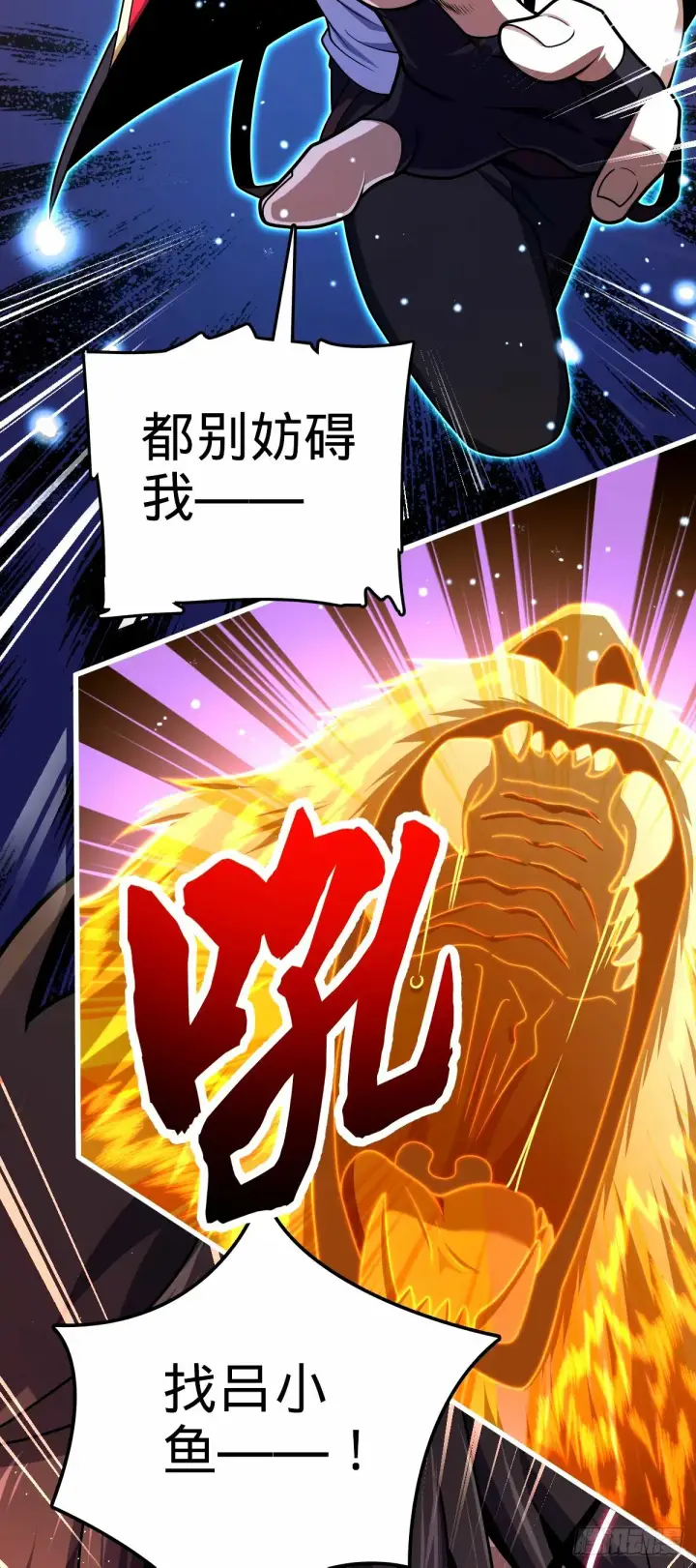 《大王饶命》753 【他】要回来了？图30