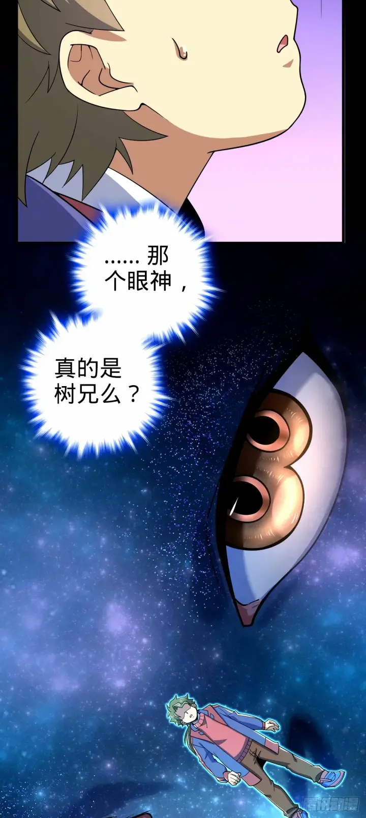 《大王饶命》753 【他】要回来了？图48