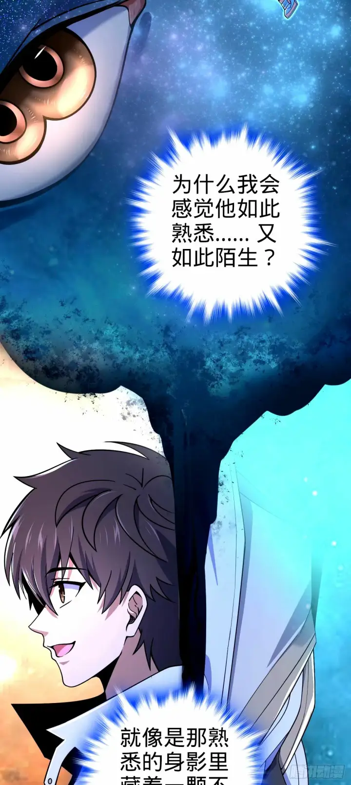 《大王饶命》753 【他】要回来了？图49