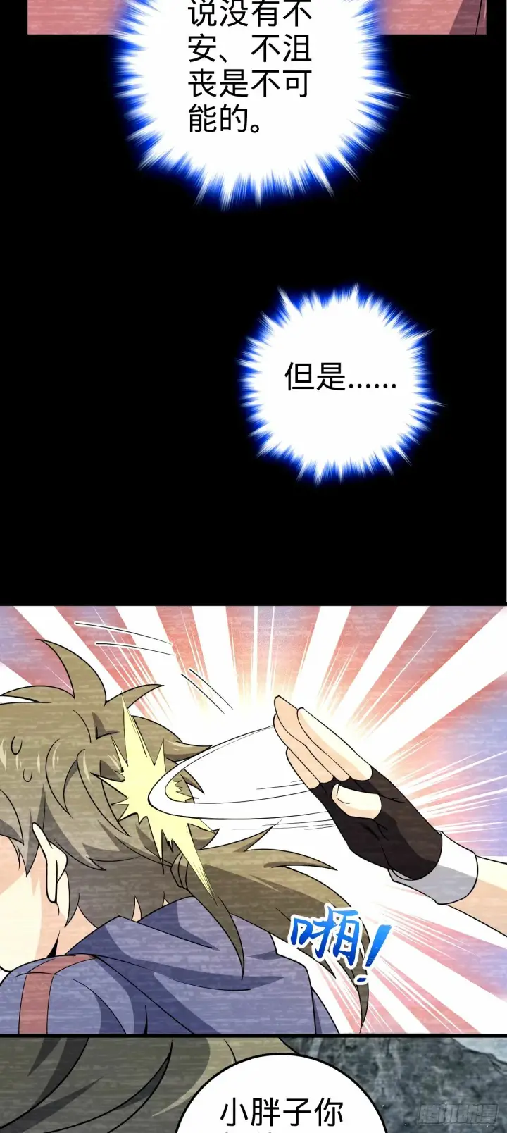《大王饶命》753 【他】要回来了？图54