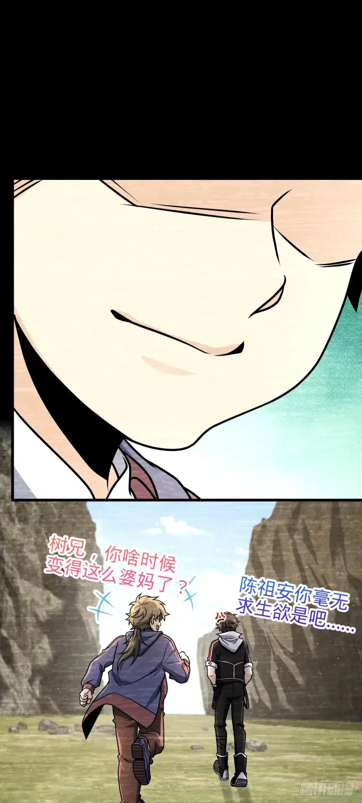 《大王饶命》753 【他】要回来了？图56