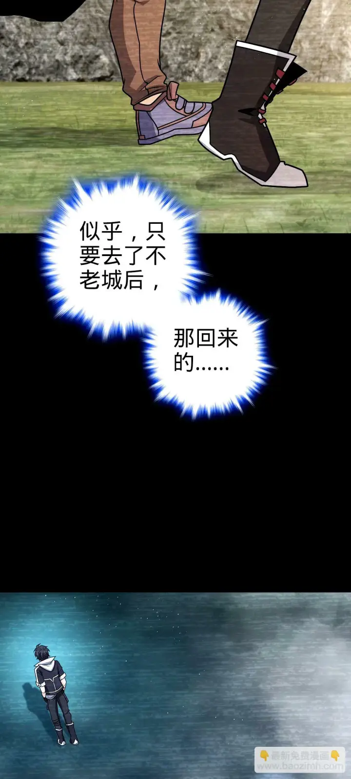 《大王饶命》753 【他】要回来了？图58