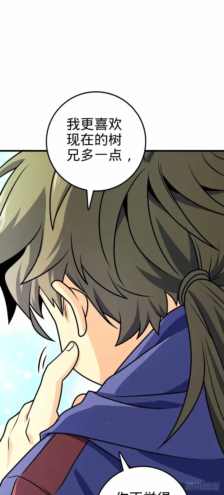 《大王饶命》753 【他】要回来了？图62