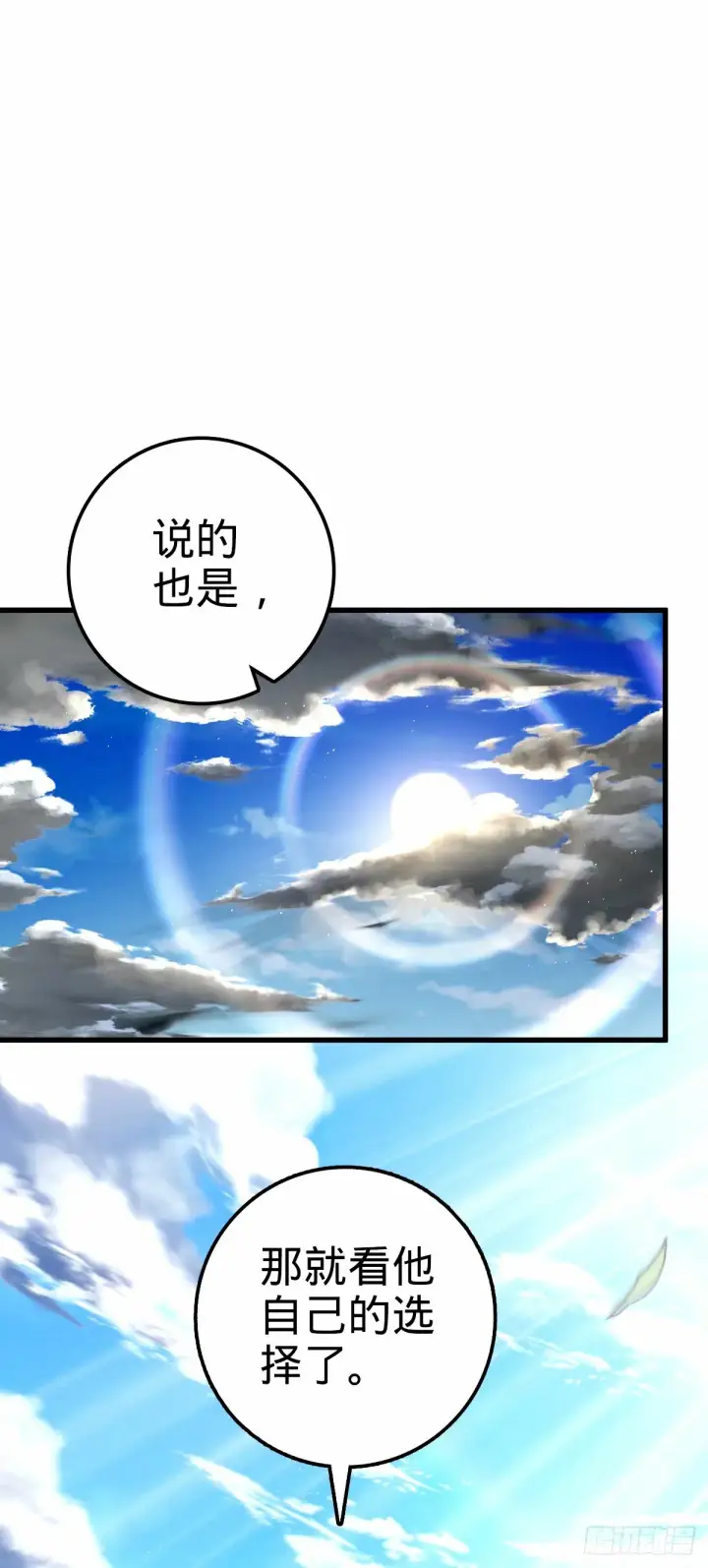 《大王饶命》753 【他】要回来了？图64