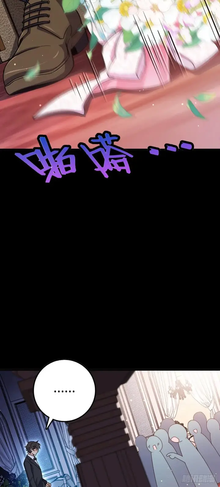 《大王饶命》755 一个人，一座城图15