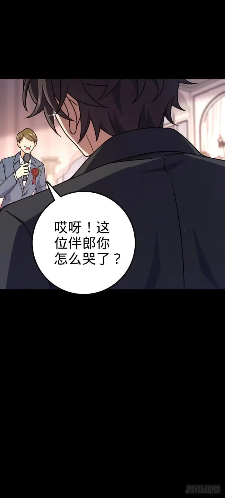 《大王饶命》755 一个人，一座城图21