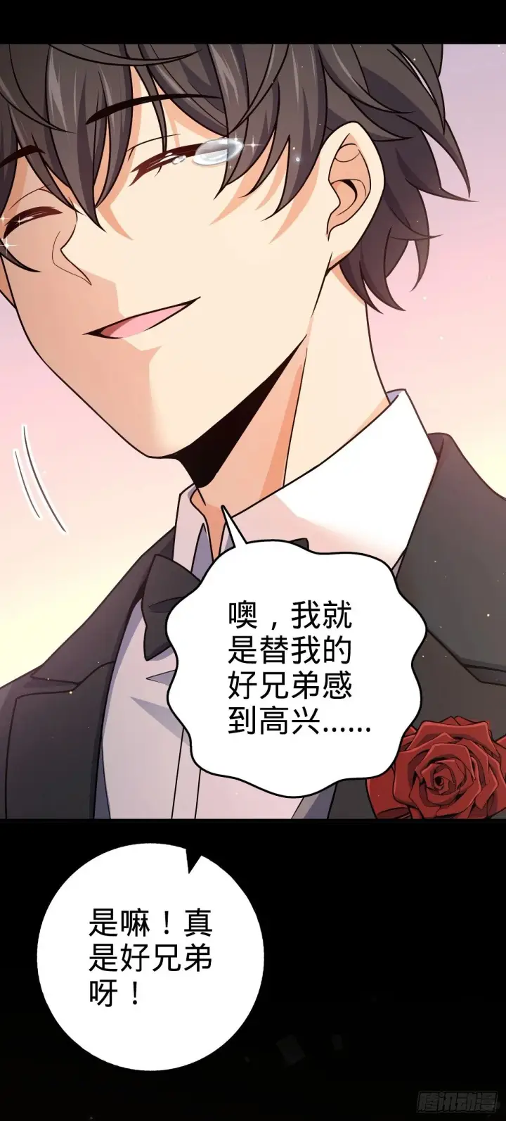 《大王饶命》755 一个人，一座城图22