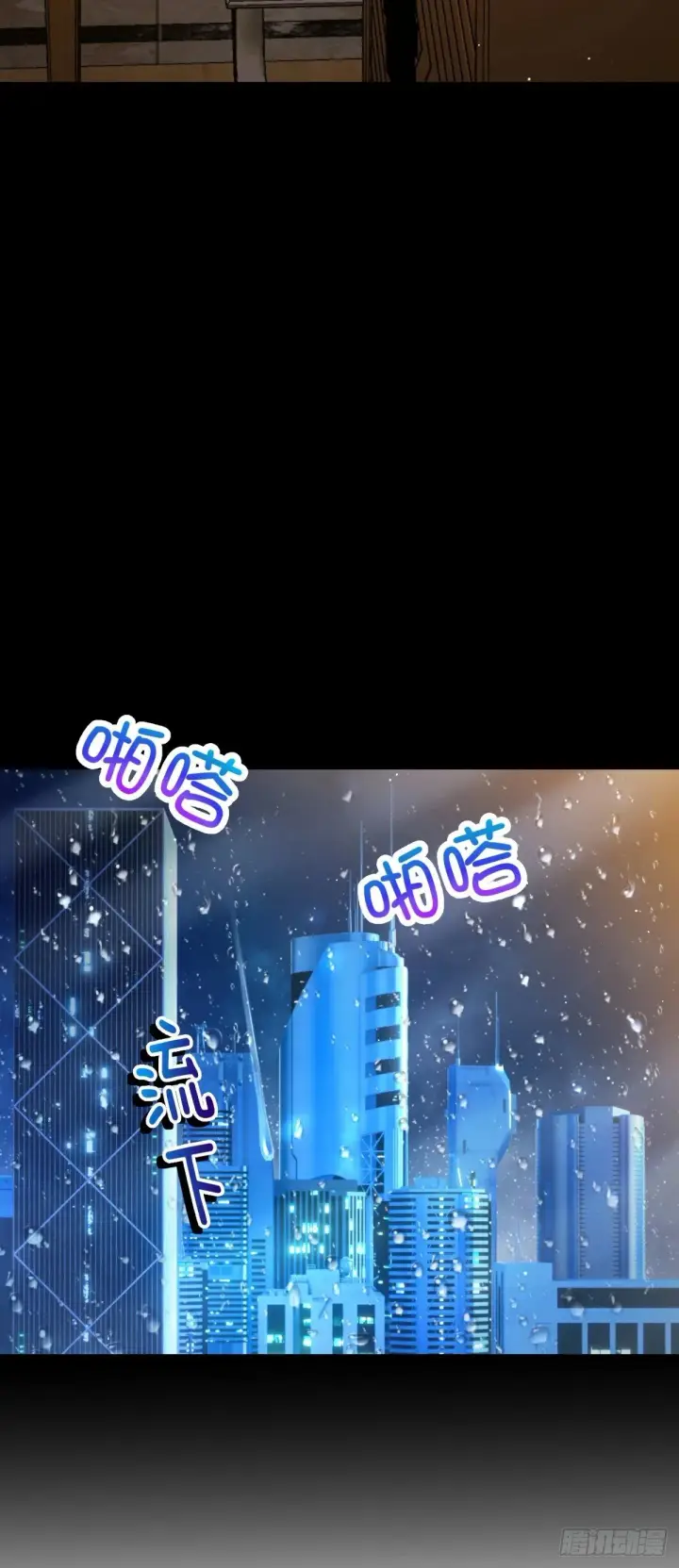 《大王饶命》755 一个人，一座城图45