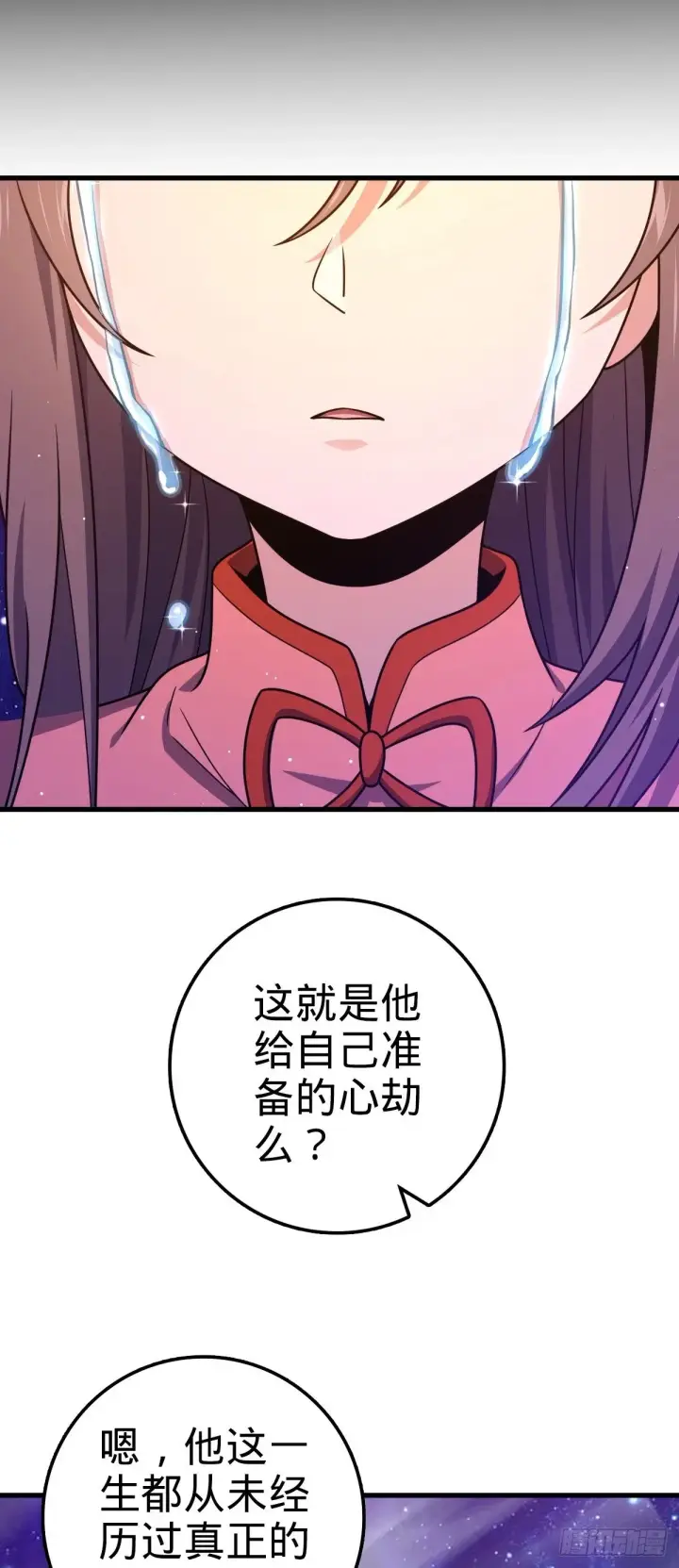 《大王饶命》755 一个人，一座城图46