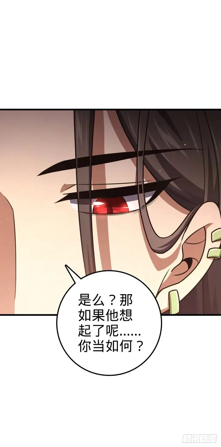 《大王饶命》755 一个人，一座城图58