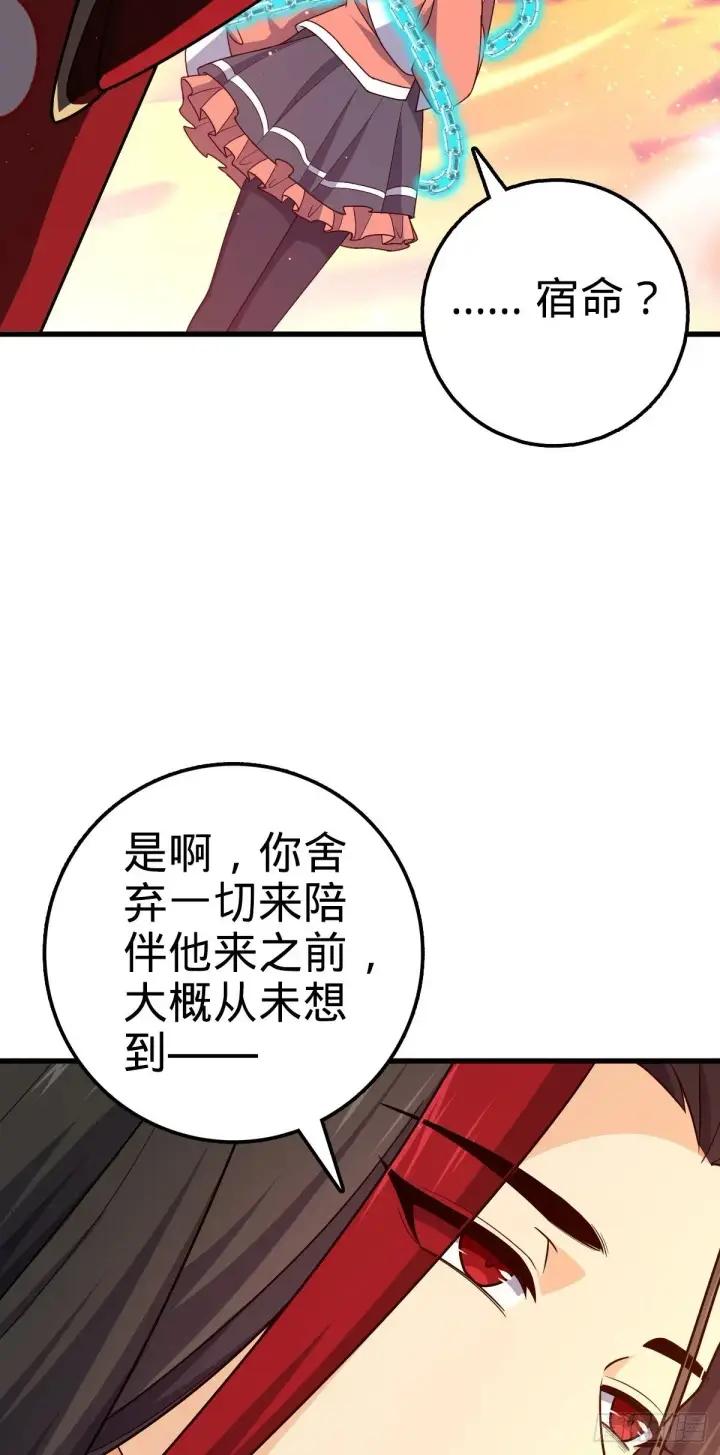 《大王饶命》755 一个人，一座城图62