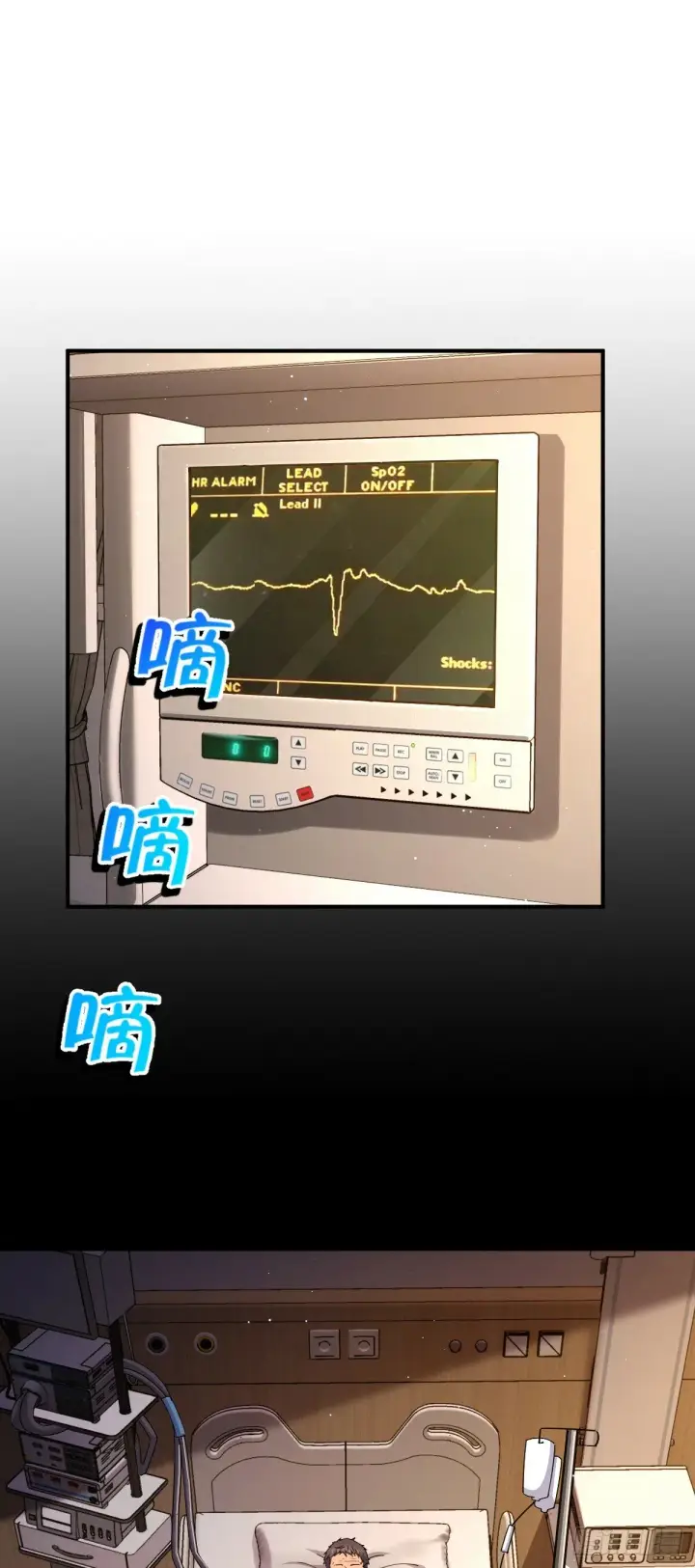 《大王饶命》757 前尘往事，一笔勾销图13