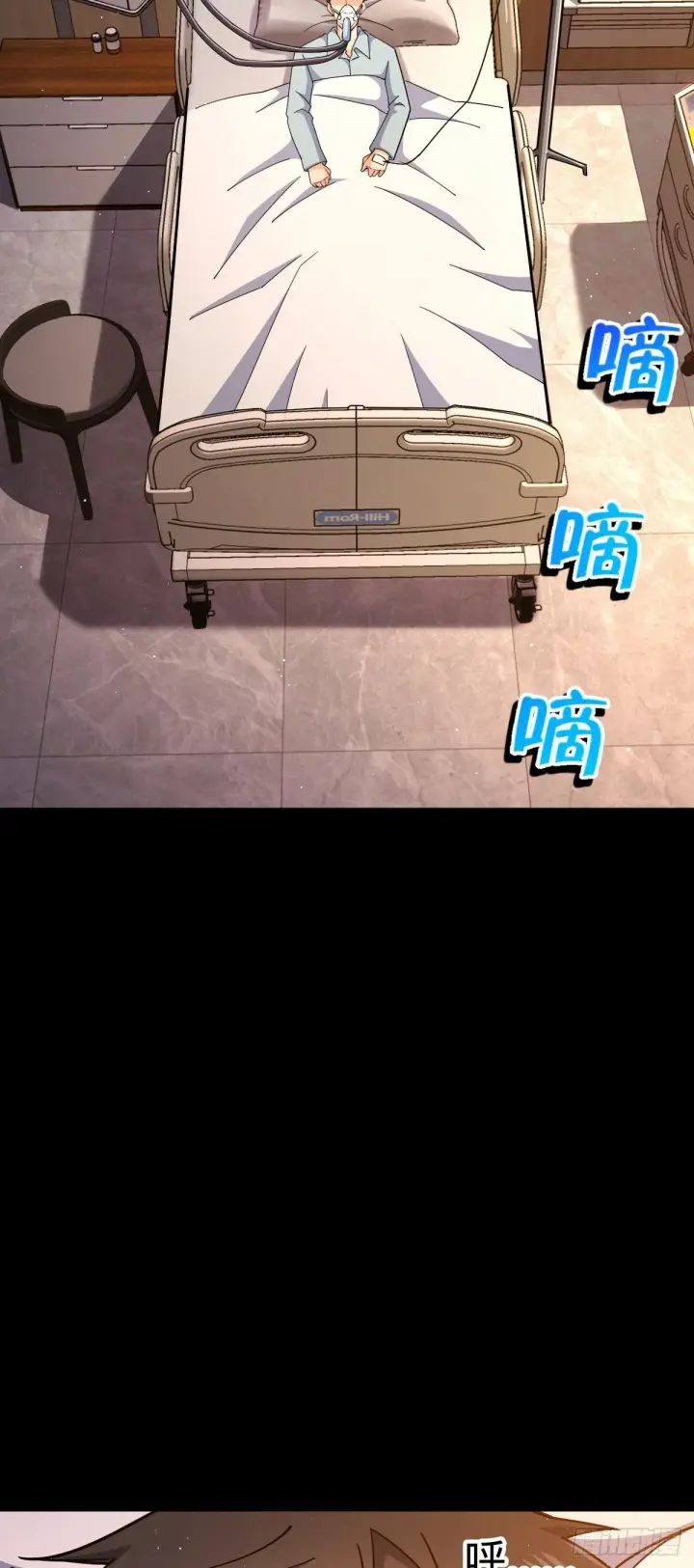 《大王饶命》757 前尘往事，一笔勾销图14