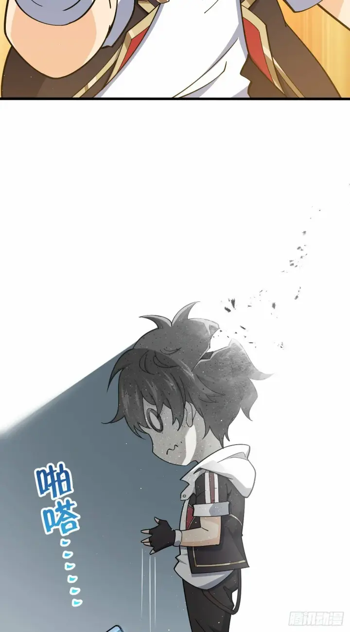 《大王饶命》758 舆论乱象图48
