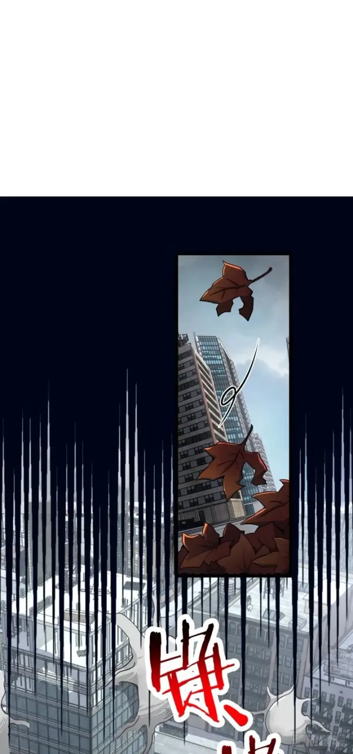 《大王饶命》760 软柿子李弦一图2