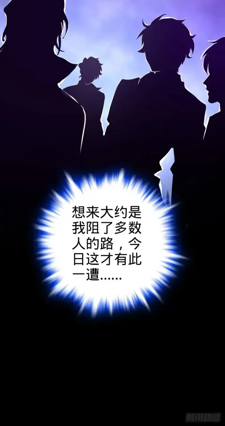 《大王饶命》760 软柿子李弦一图33