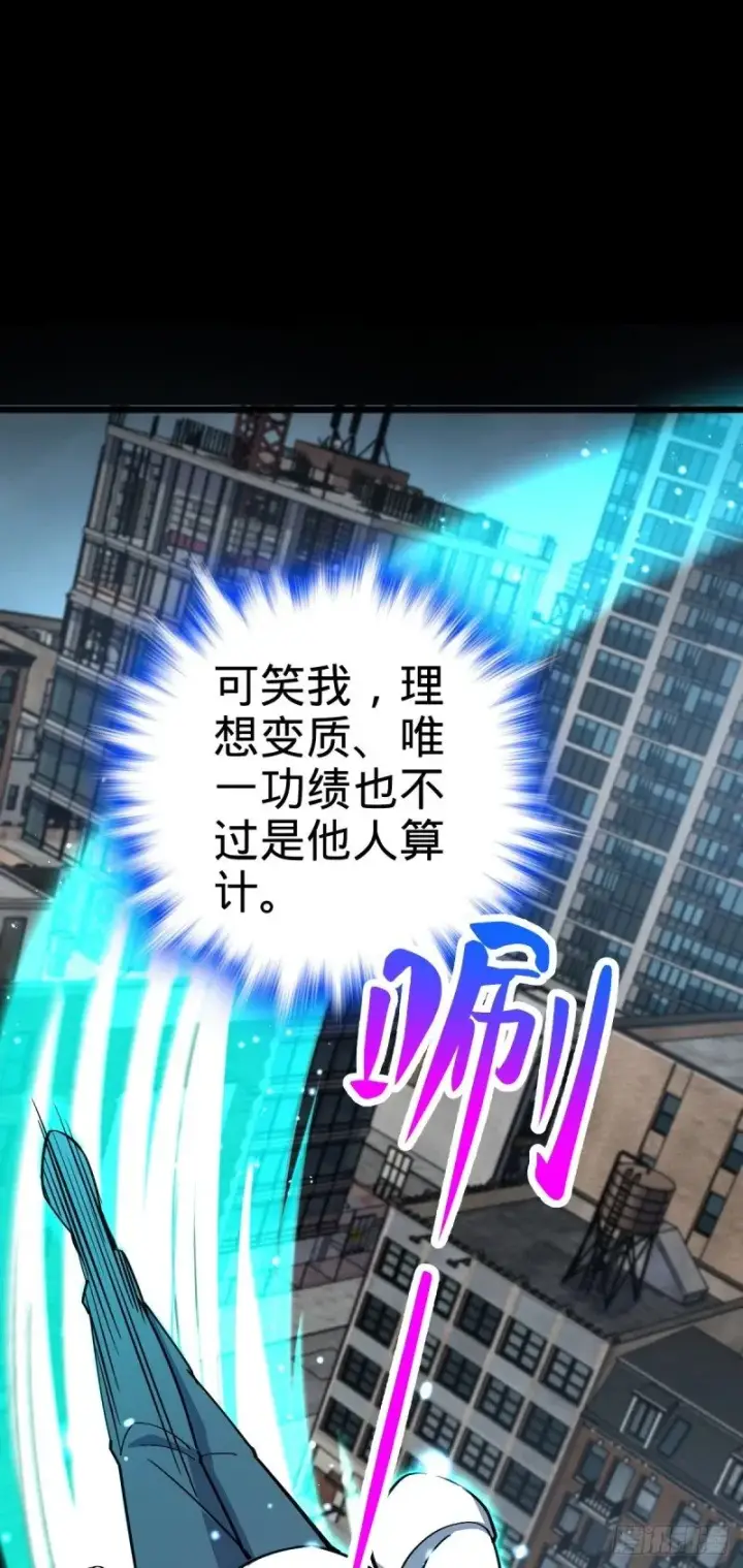 《大王饶命》760 软柿子李弦一图34