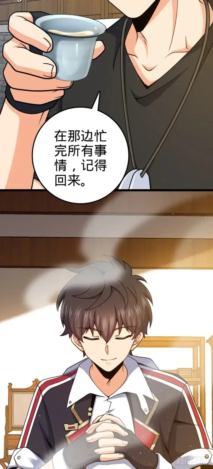 《大王饶命》761 竟然不认识?!图15