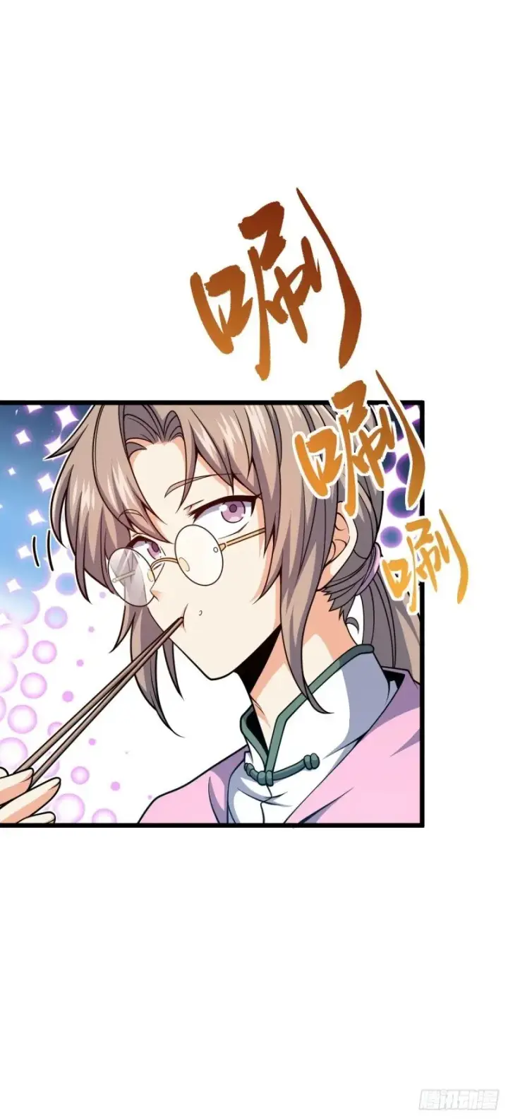 《大王饶命》761 竟然不认识?!图22