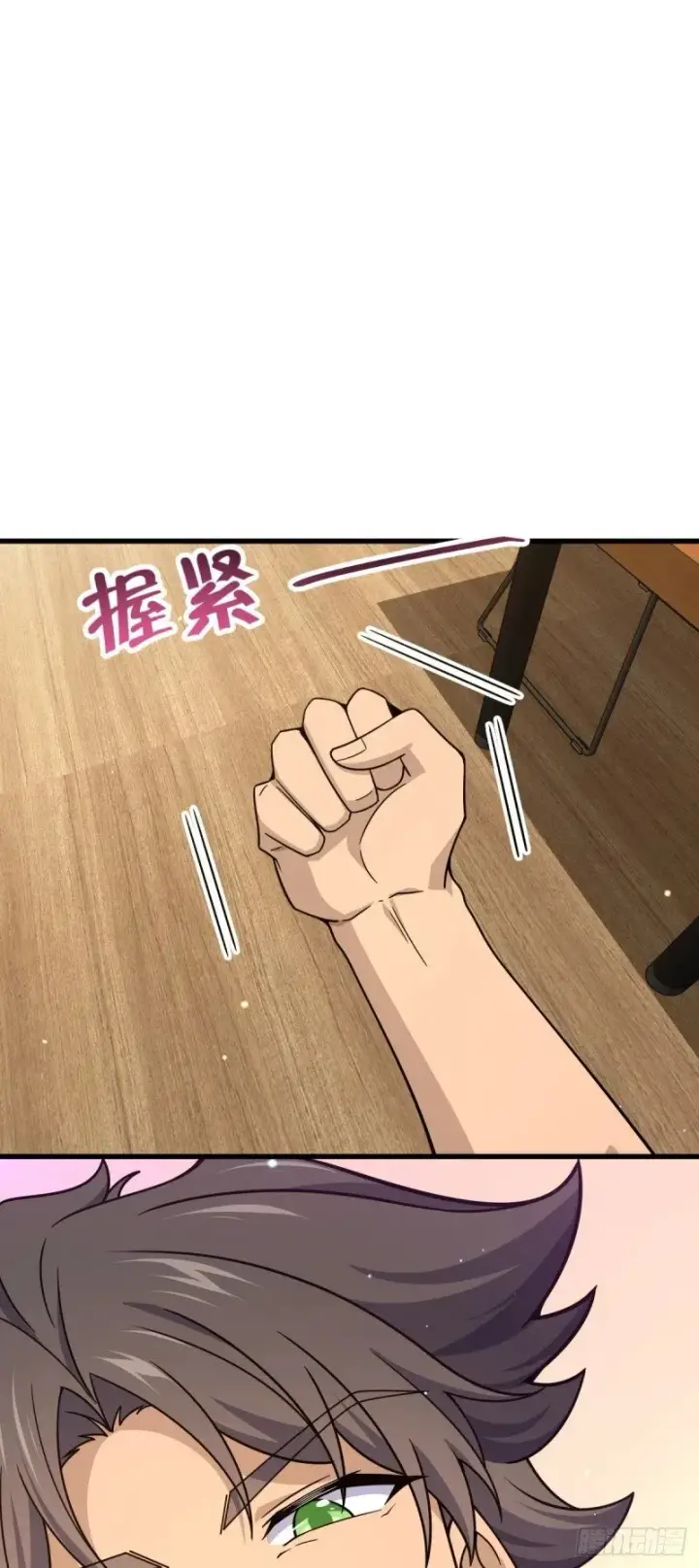 《大王饶命》762 躺平图26