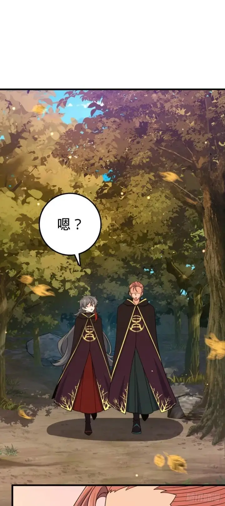 《大王饶命》762 躺平图29