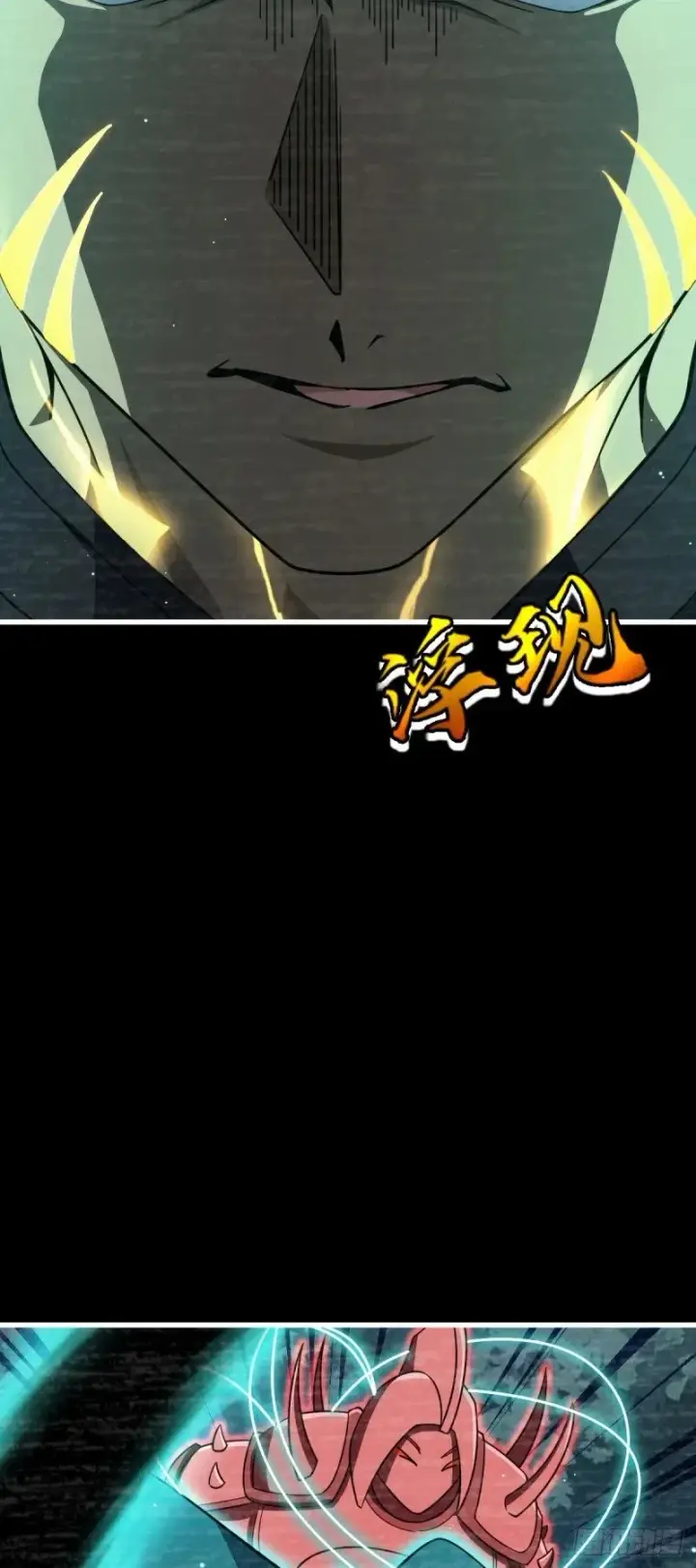 《大王饶命》762 躺平图41