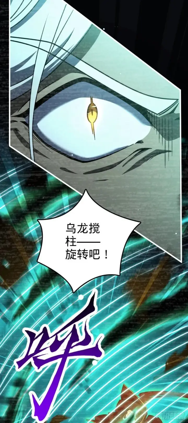 《大王饶命》762 躺平图43