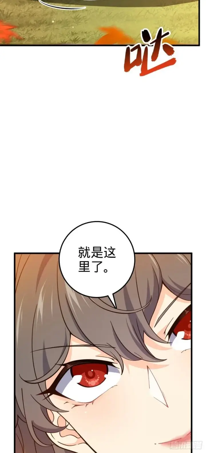 《大王饶命》762 躺平图61