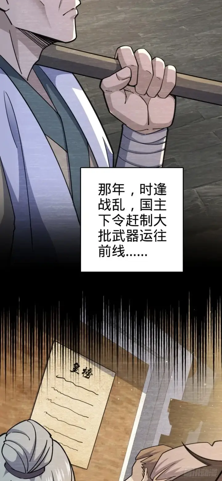 《大王饶命》764 满足愿望图10