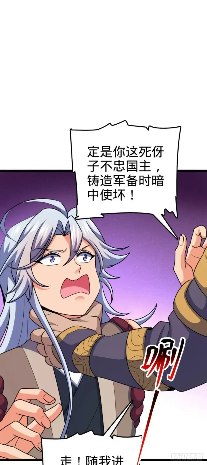 《大王饶命》764 满足愿望图16
