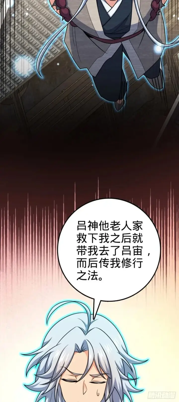 《大王饶命》764 满足愿望图22