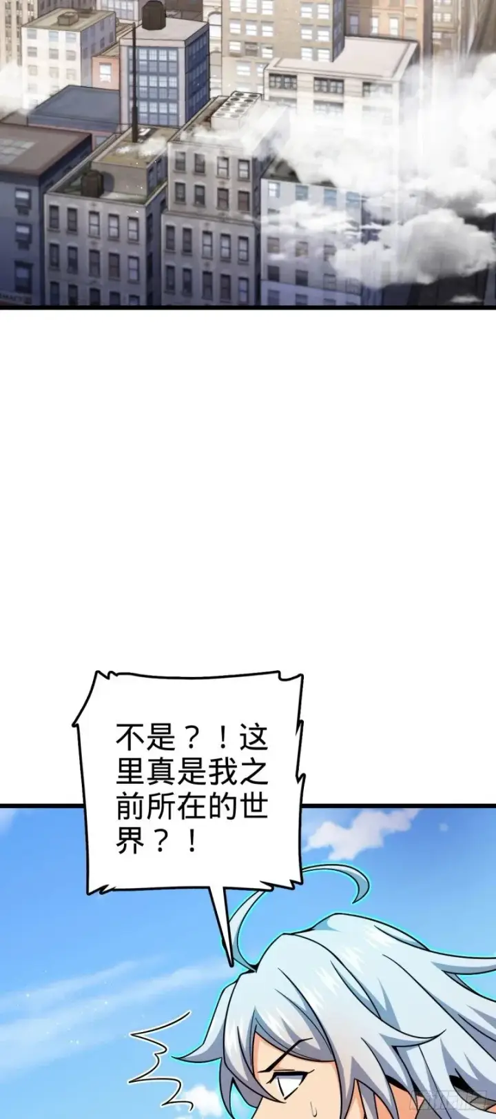 《大王饶命》764 满足愿望图44