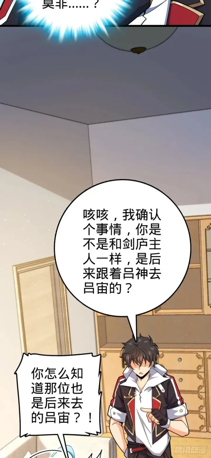 《大王饶命》764 满足愿望图5