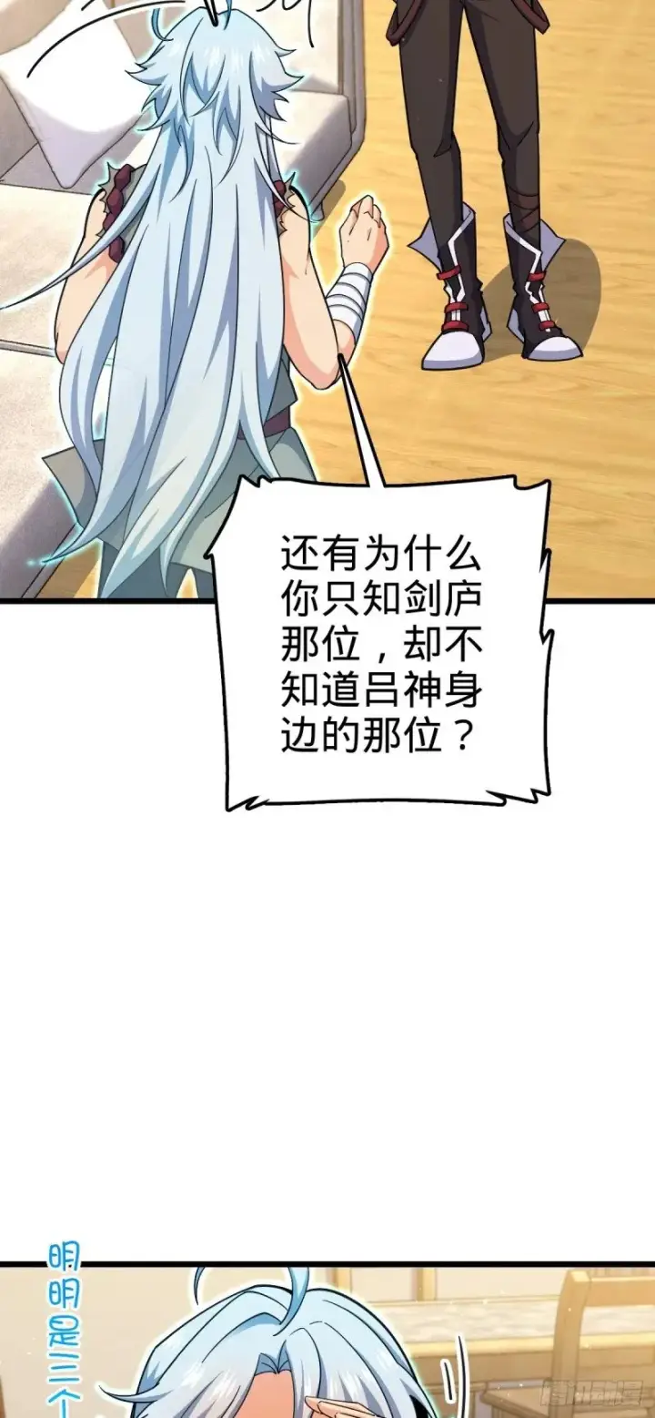 《大王饶命》764 满足愿望图6