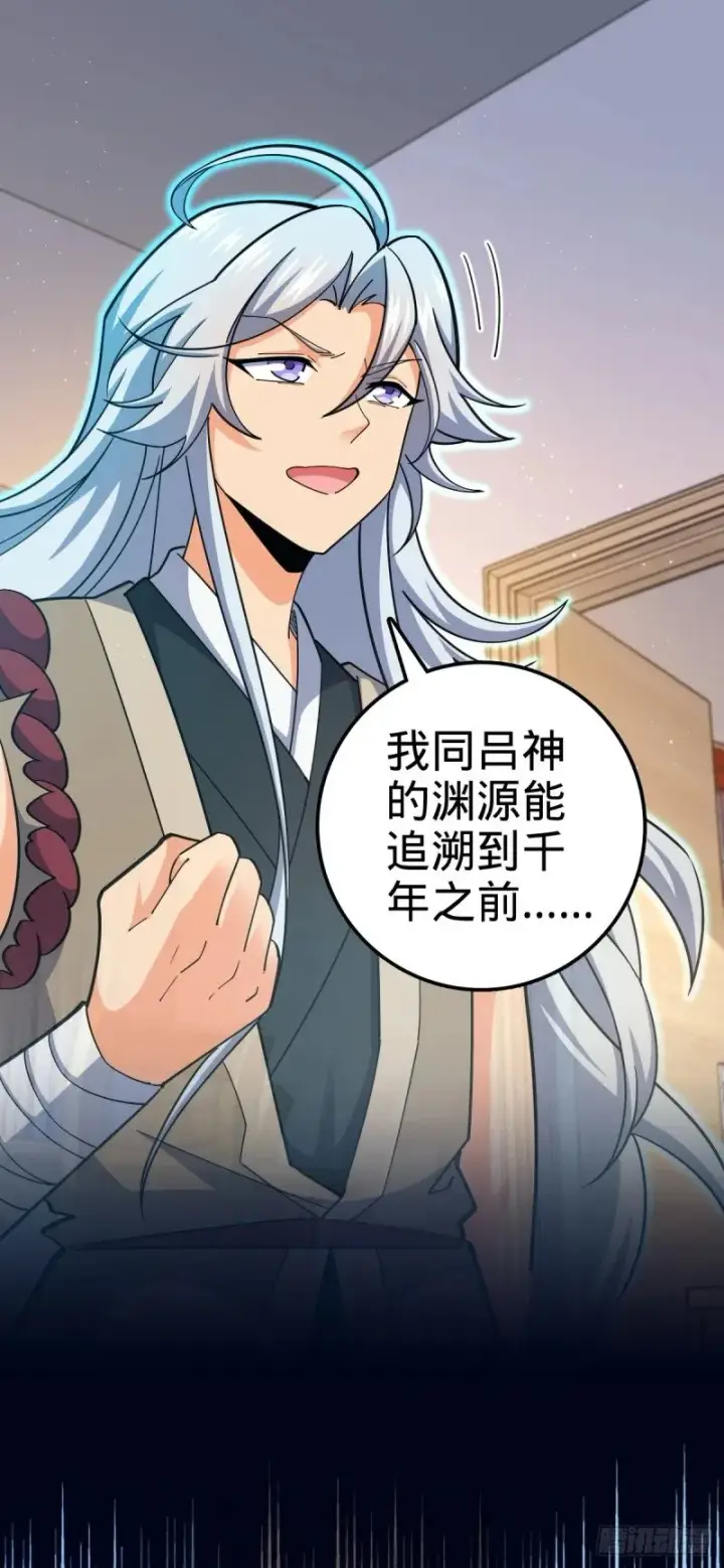 《大王饶命》764 满足愿望图8