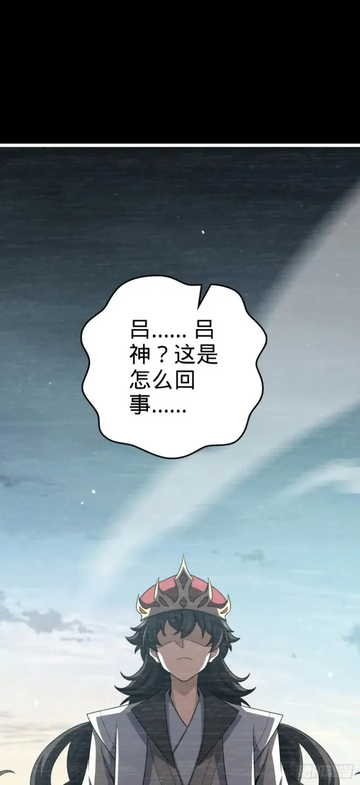 《大王饶命》768 称心的礼物（六一快乐）图27