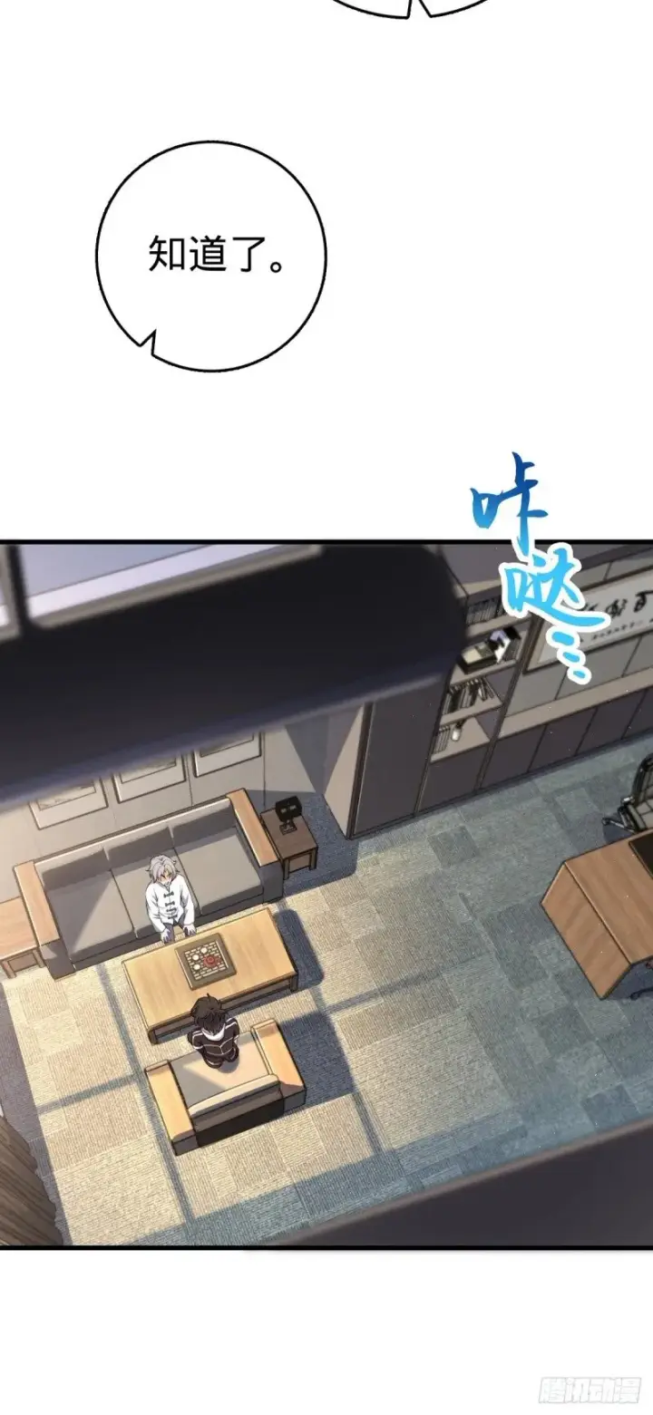 《大王饶命》771 旧日恩怨与心结图32