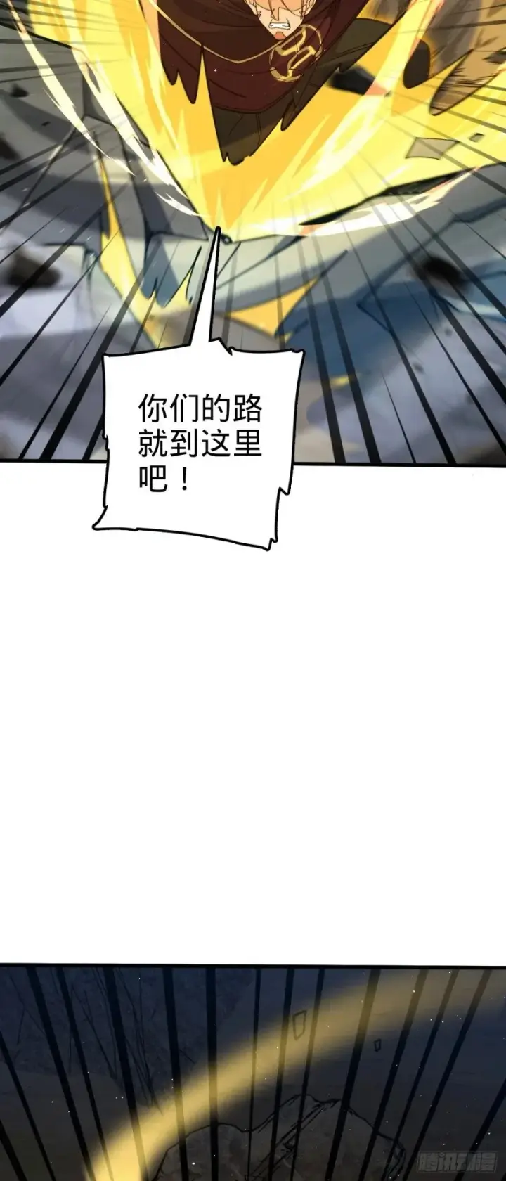 《大王饶命》772 往事已矣 (考试加油！图26