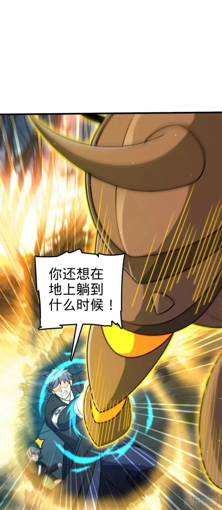 《大王饶命》772 往事已矣 (考试加油！图36