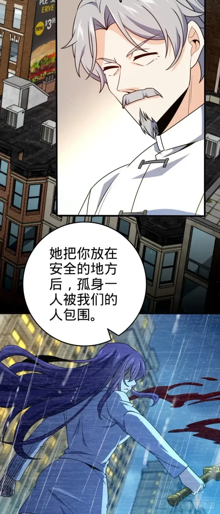 《大王饶命》772 往事已矣 (考试加油！图44