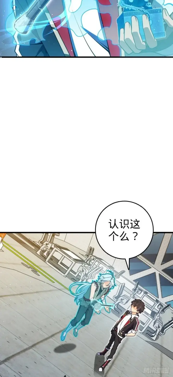 《大王饶命》774 找到关键遗迹了！图26