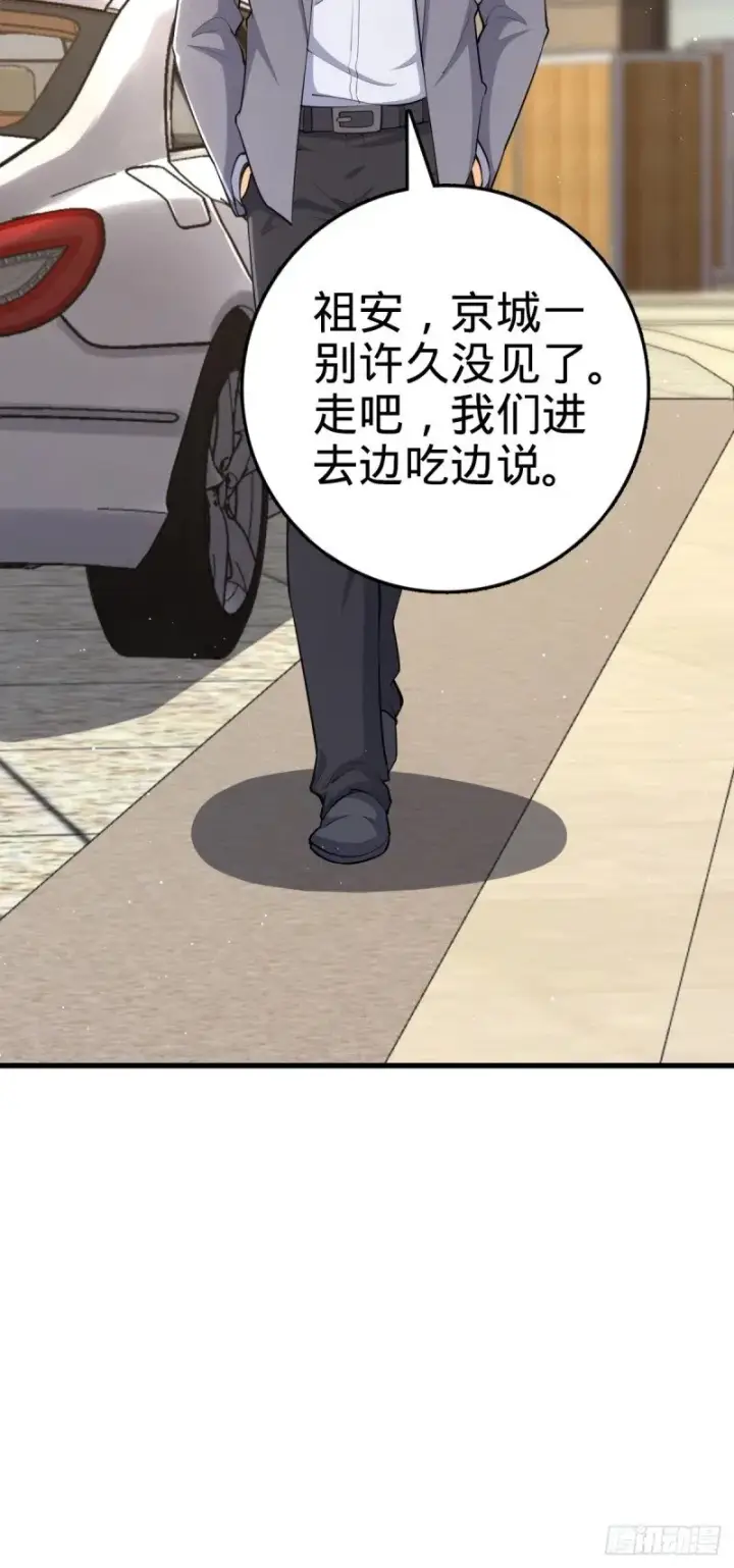 《大王饶命》775 祖安的成长图7