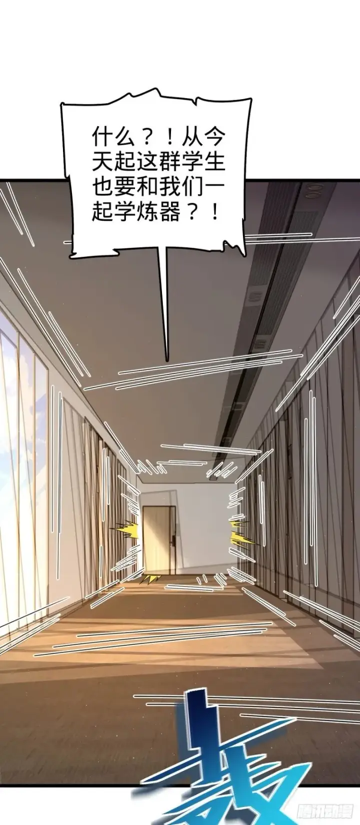 《大王饶命》776 神王宫旧事图2