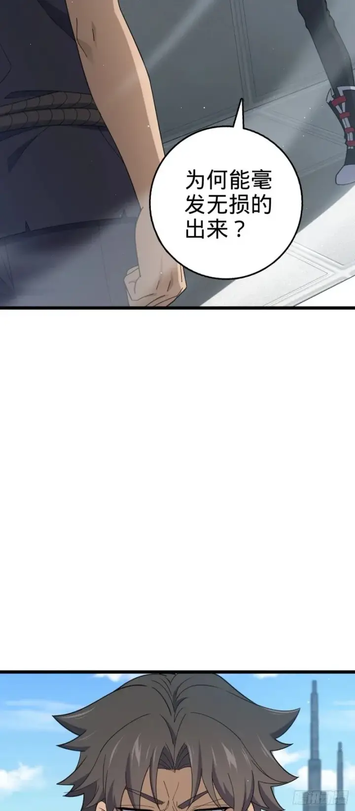 《大王饶命》776 神王宫旧事图30