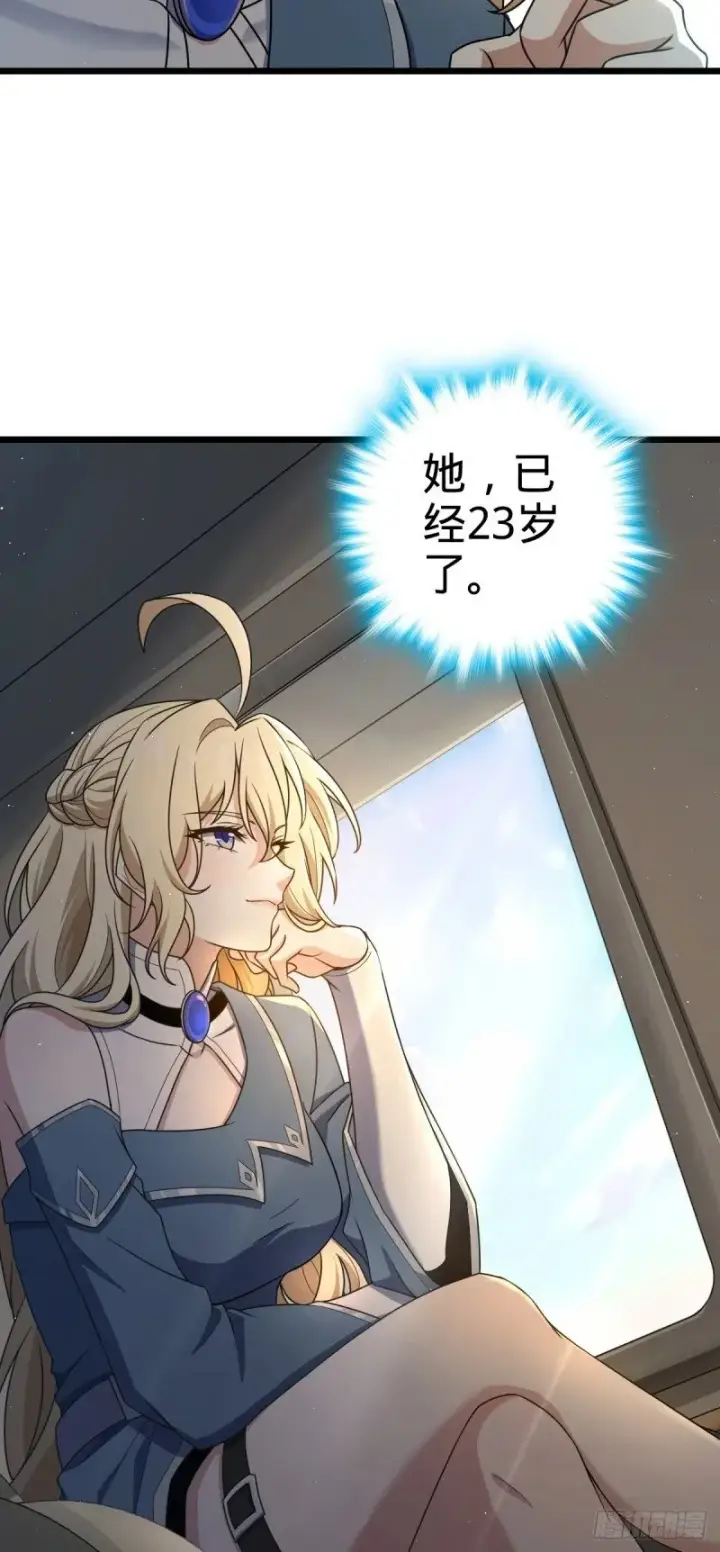 《大王饶命》776 神王宫旧事图53