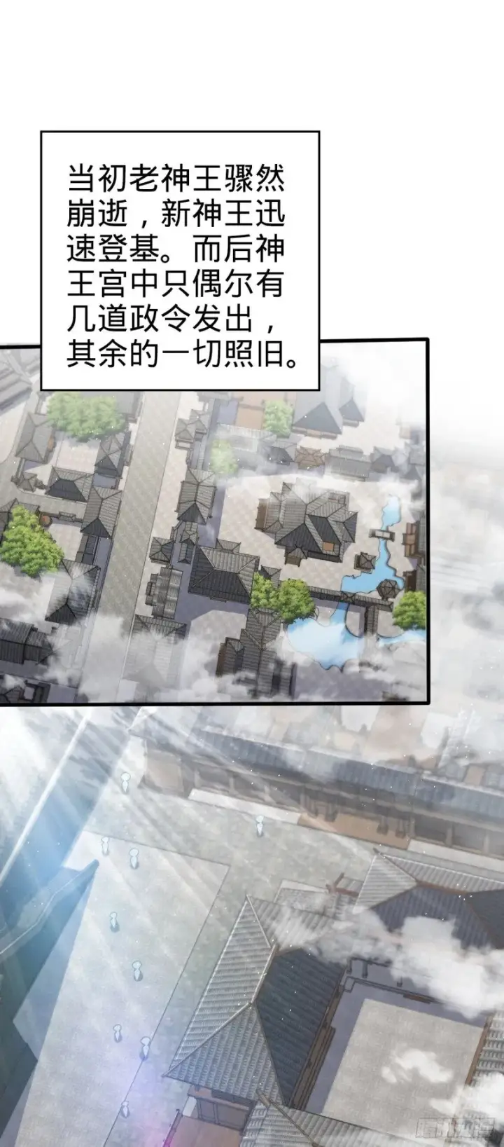 《大王饶命》777 当年疑点图2