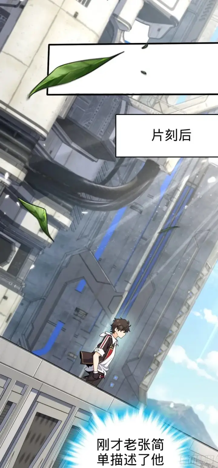 《大王饶命》777 当年疑点图24