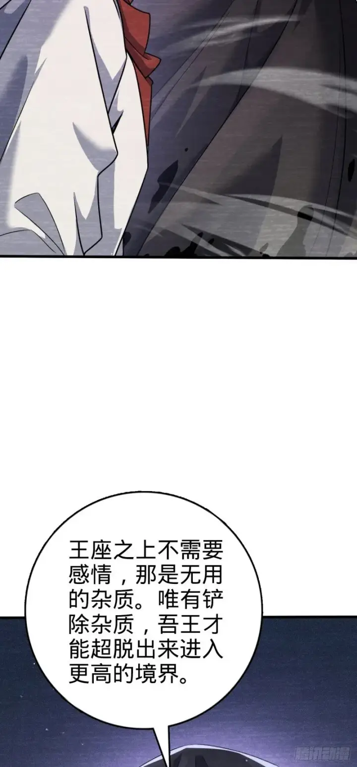 《大王饶命》777 当年疑点图27