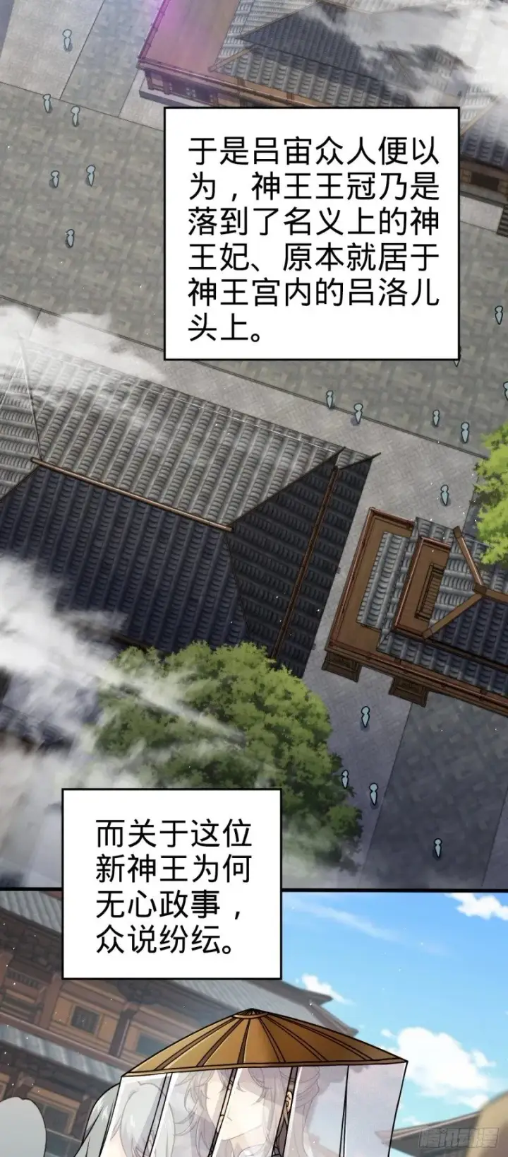 《大王饶命》777 当年疑点图3